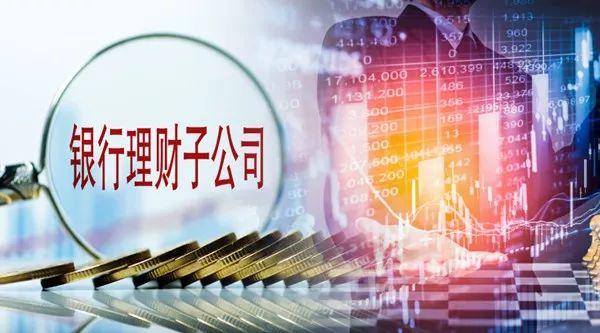 贷款利息新金融准则解析：你需要了解的重要信息